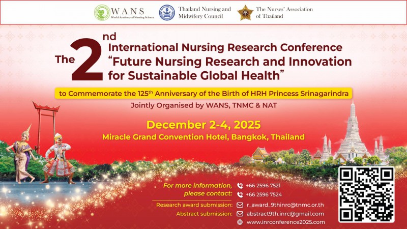 ประชุม The 2nd International Nursing Research Conference on “Future Nursing Research and Innovation for Sustainable Global Health”
