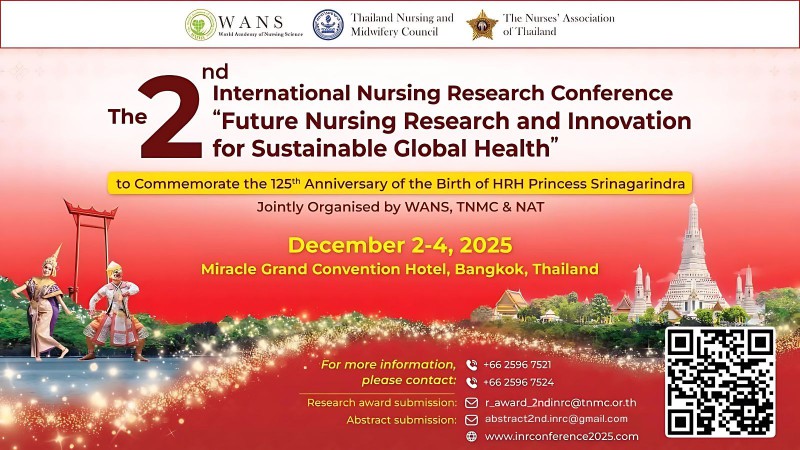 ประชุม The 2nd International Nursing Research Conference on “Future Nursing Research and Innovation for Sustainable Global Health”